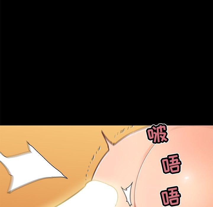 85P - 恋你如初恋
