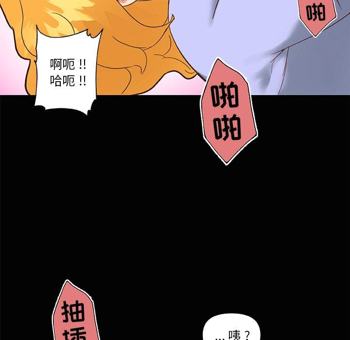 90P - 恋你如初恋
