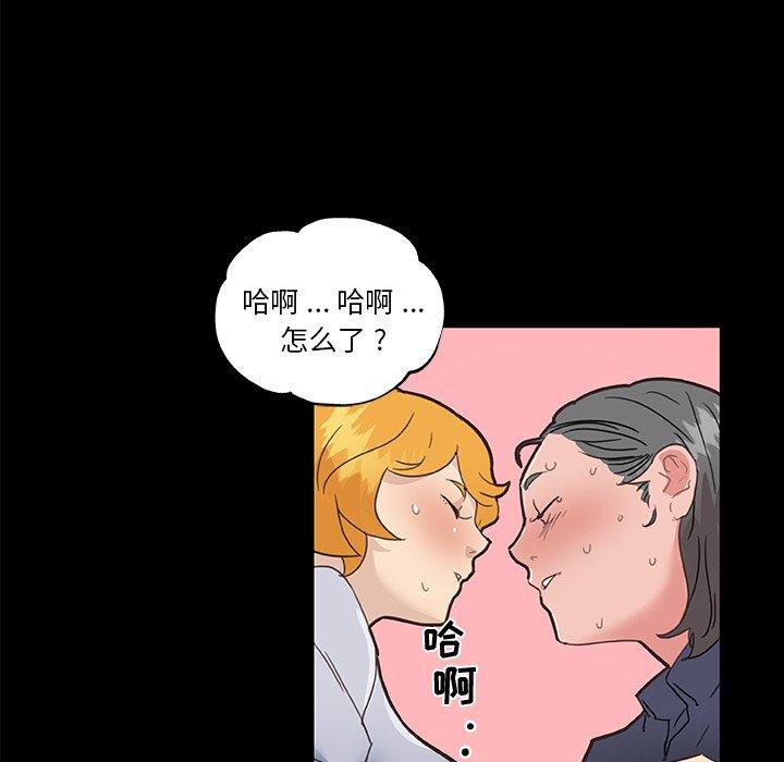 92P - 恋你如初恋