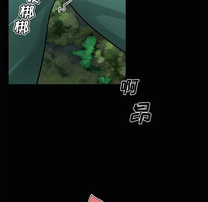 97P - 恋你如初恋