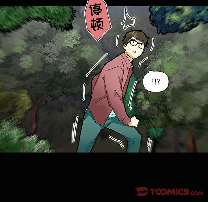 98P - 恋你如初恋