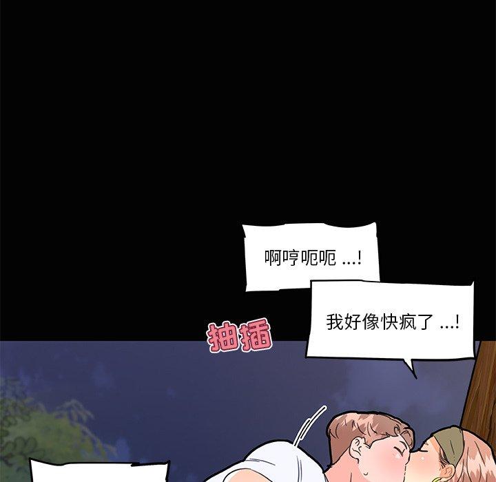 99P - 恋你如初恋