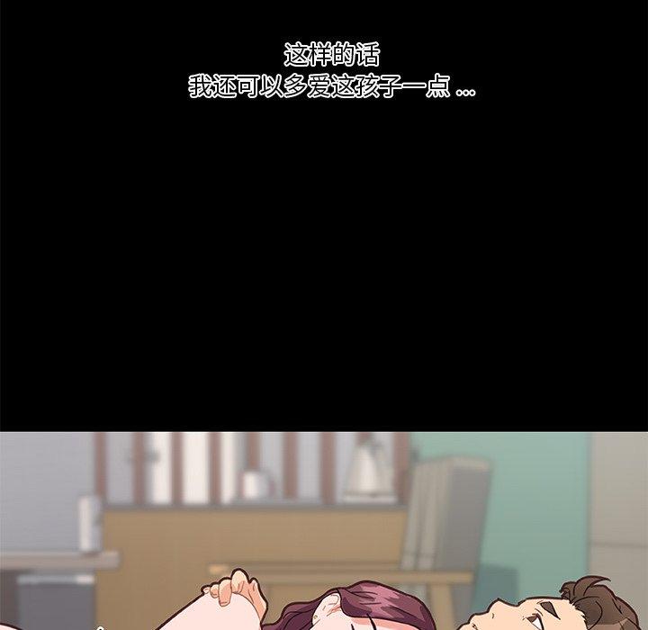 100P - 恋你如初恋