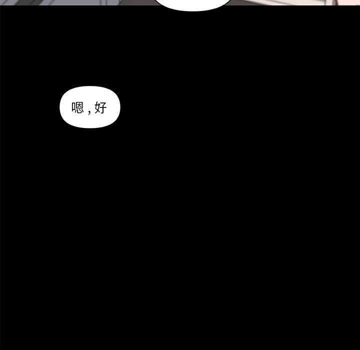 103P - 恋你如初恋