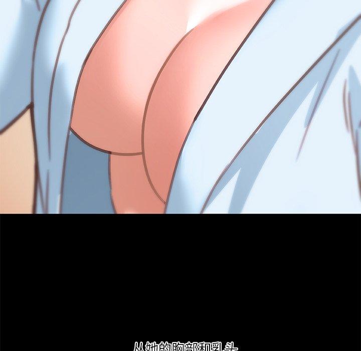 110P - 恋你如初恋