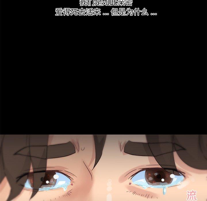 113P - 恋你如初恋