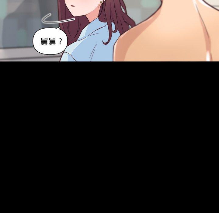 117P - 恋你如初恋