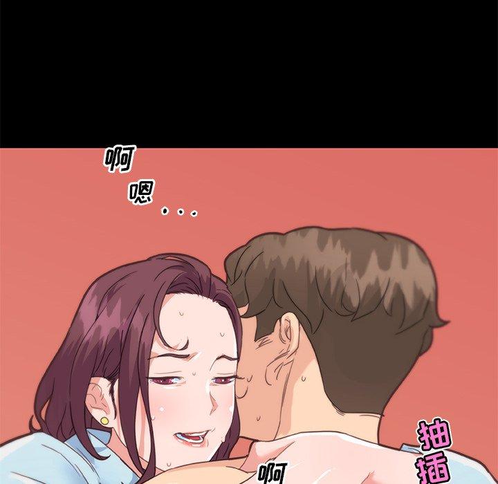 120P - 恋你如初恋