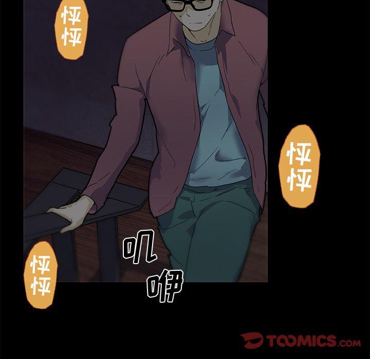 15P - 恋你如初恋