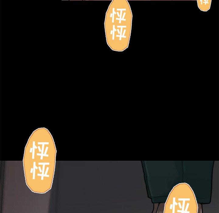 17P - 恋你如初恋