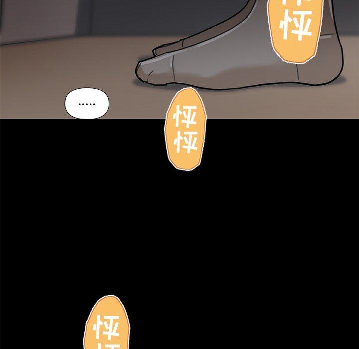 18P - 恋你如初恋