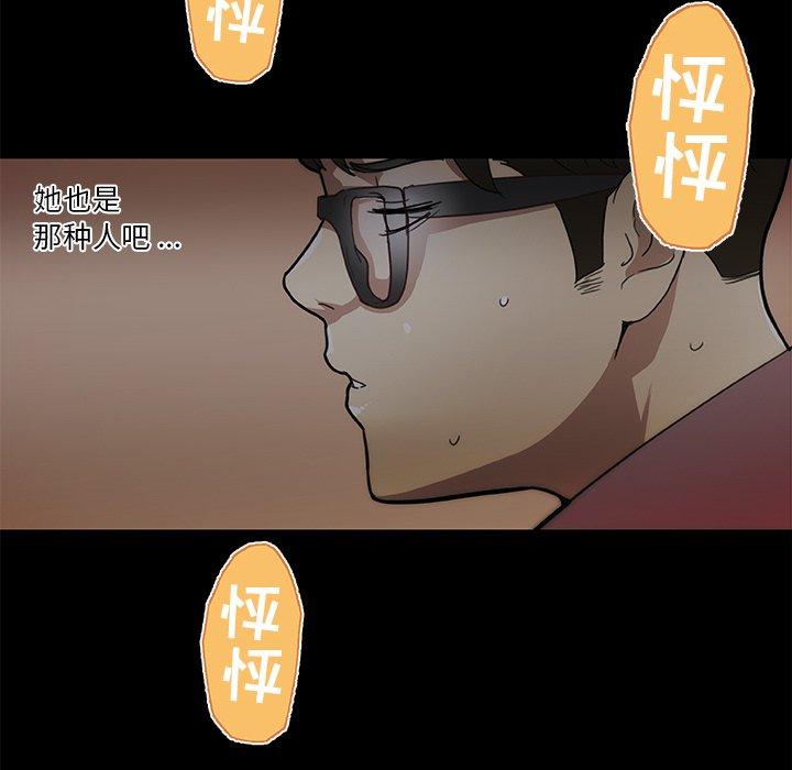 19P - 恋你如初恋