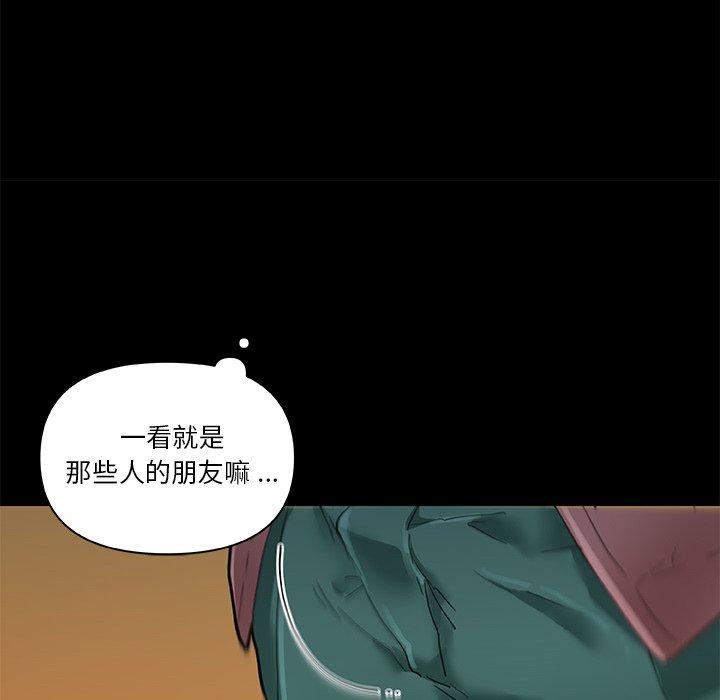 20P - 恋你如初恋