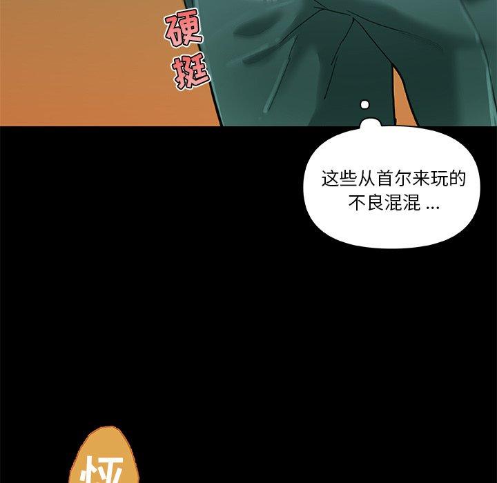 21P - 恋你如初恋