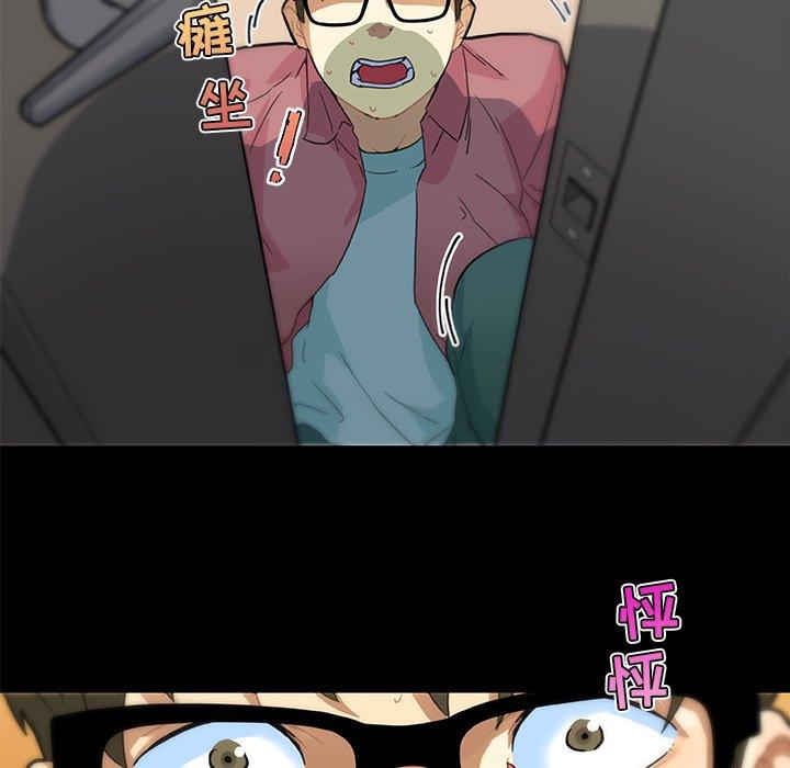 42P - 恋你如初恋