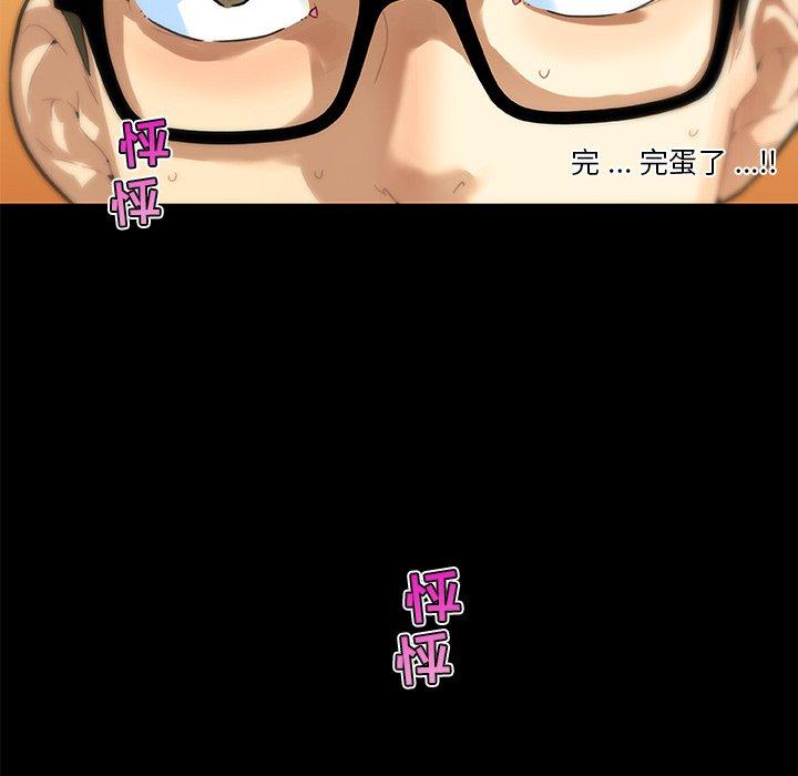 43P - 恋你如初恋