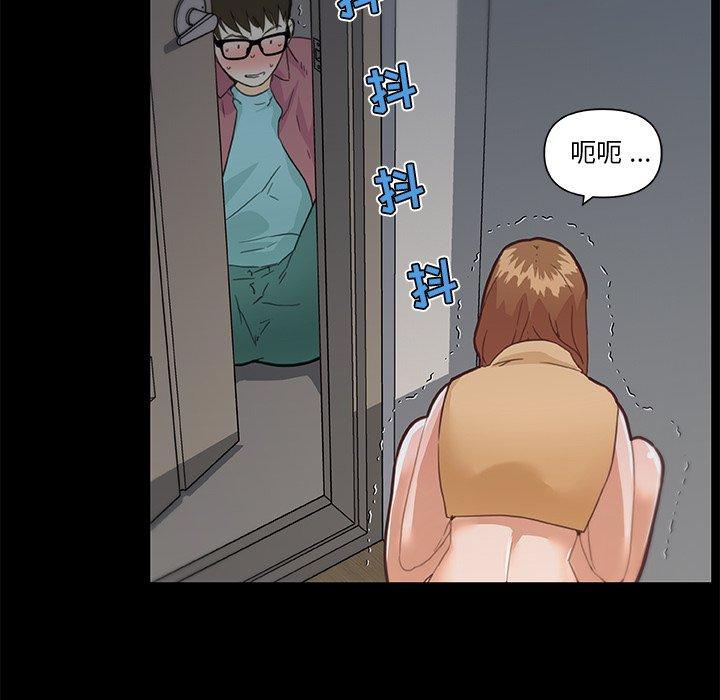 50P - 恋你如初恋