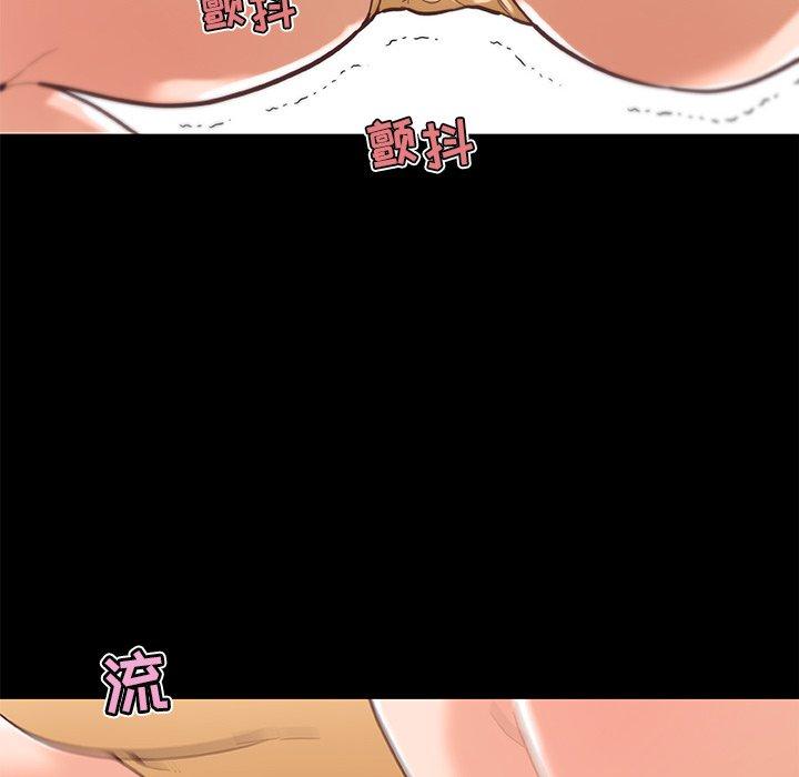 52P - 恋你如初恋