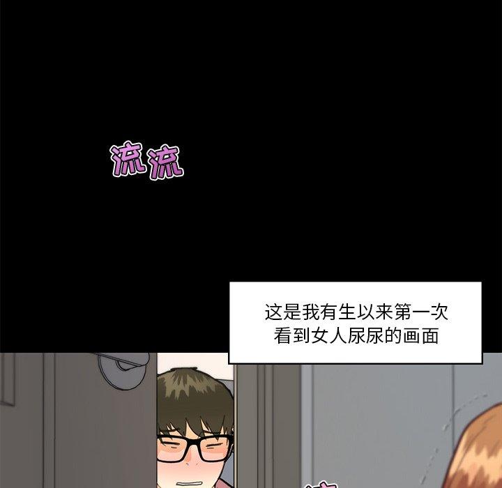 54P - 恋你如初恋