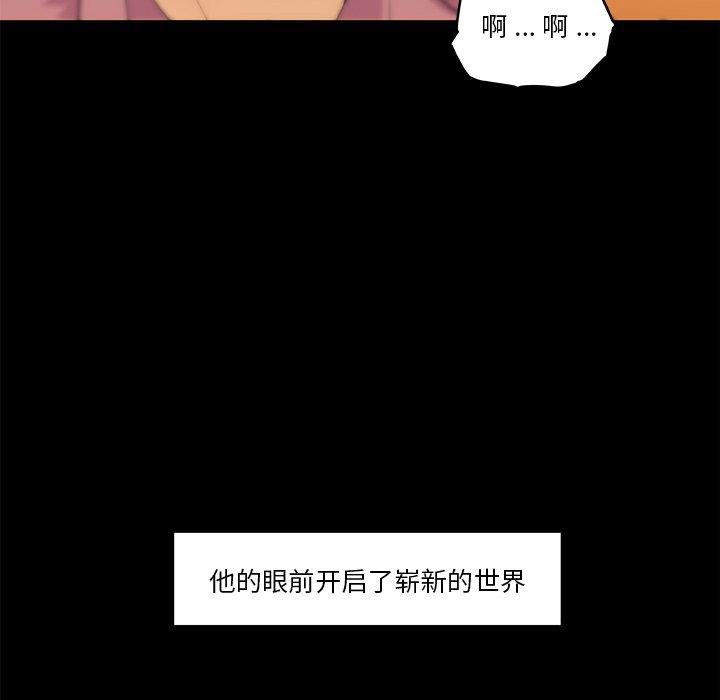 58P - 恋你如初恋