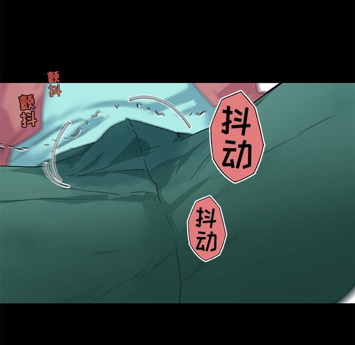 59P - 恋你如初恋