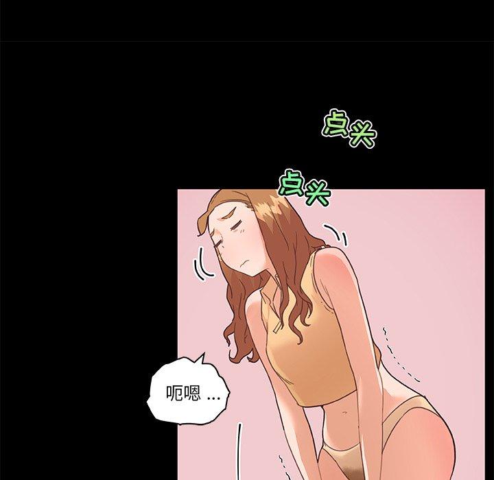 60P - 恋你如初恋