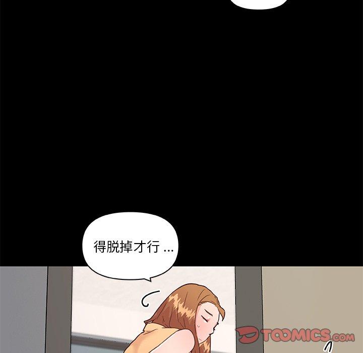 63P - 恋你如初恋