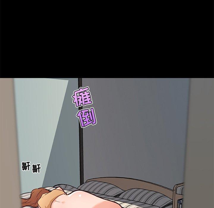65P - 恋你如初恋