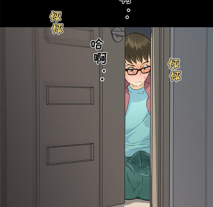 67P - 恋你如初恋
