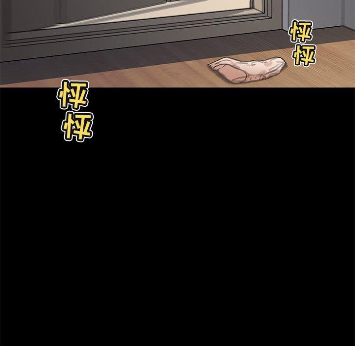 68P - 恋你如初恋