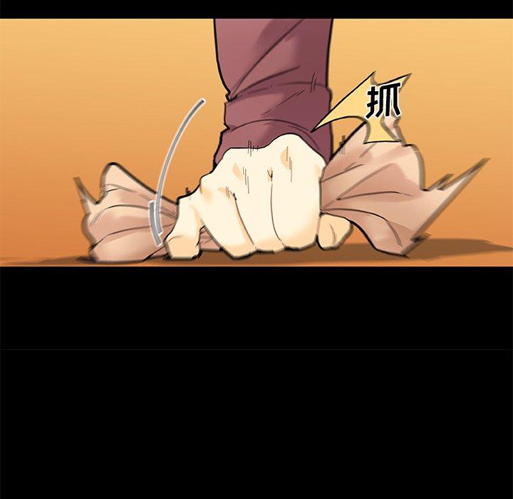 69P - 恋你如初恋