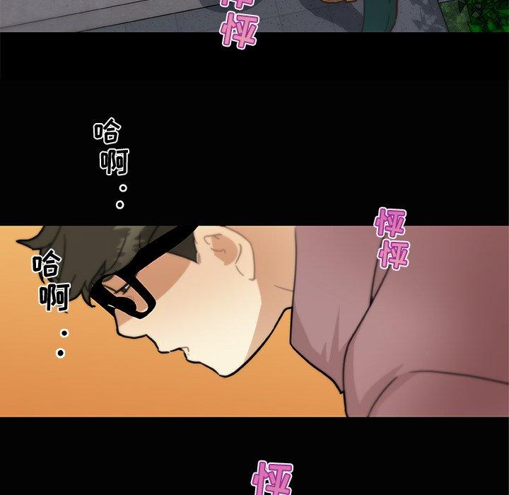 7P - 恋你如初恋