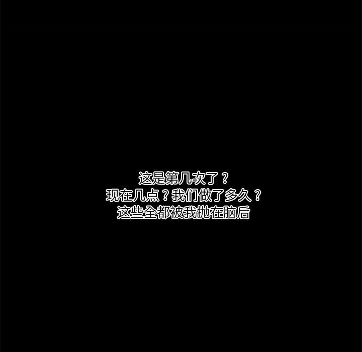 79P - 恋你如初恋