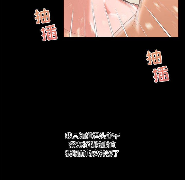 81P - 恋你如初恋