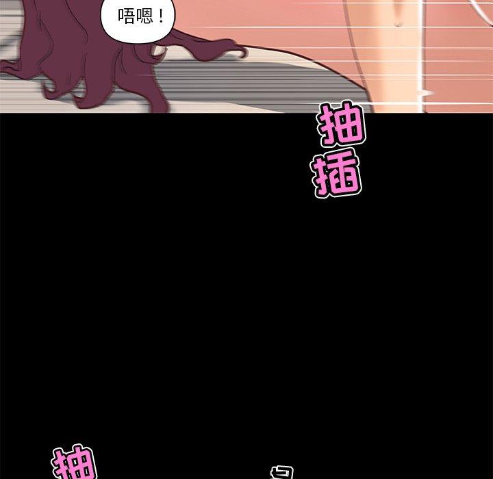 83P - 恋你如初恋