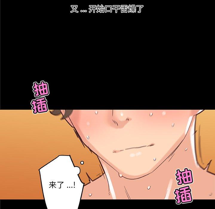 85P - 恋你如初恋