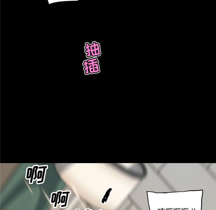 86P - 恋你如初恋