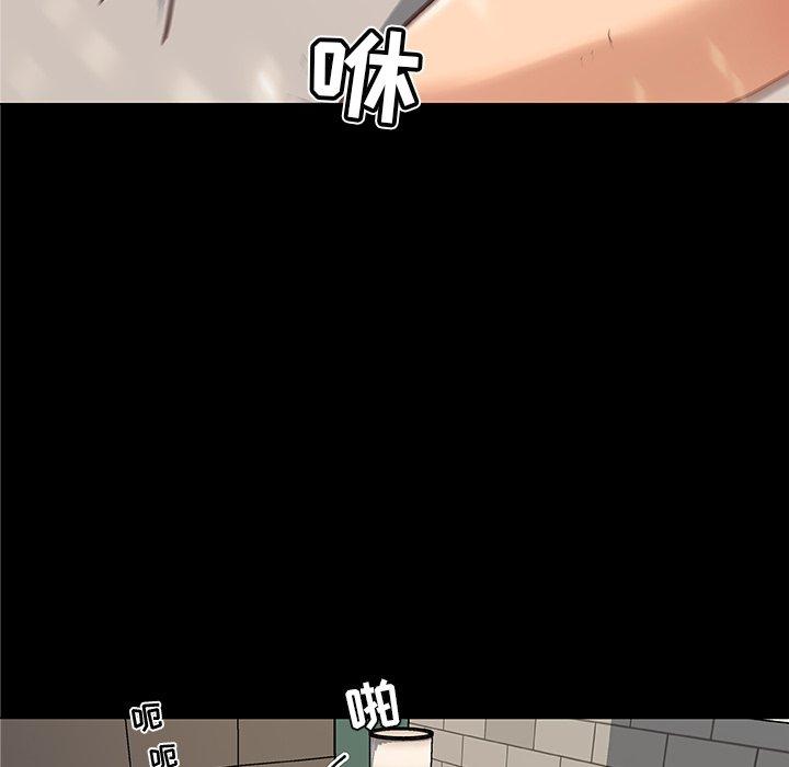 89P - 恋你如初恋