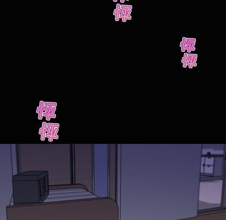8P - 恋你如初恋