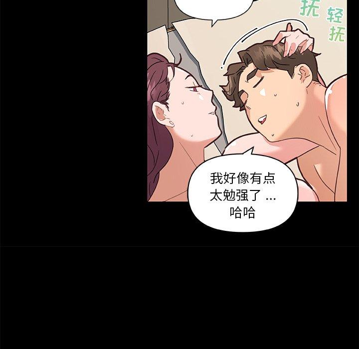 95P - 恋你如初恋