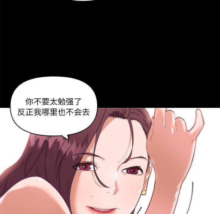 97P - 恋你如初恋