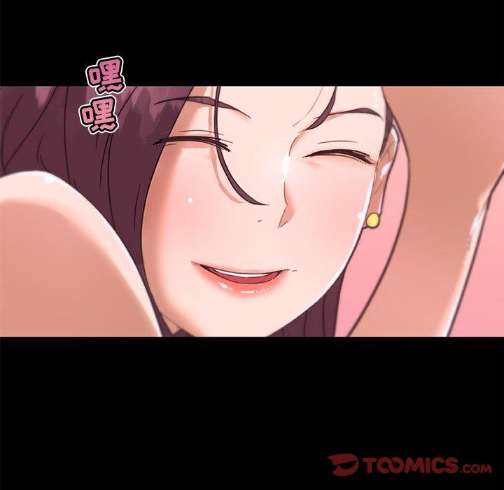 99P - 恋你如初恋
