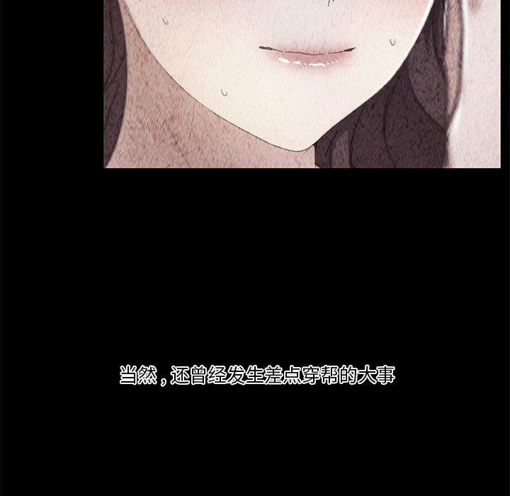 100P - 恋你如初恋