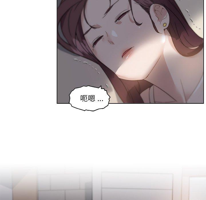 111P - 恋你如初恋