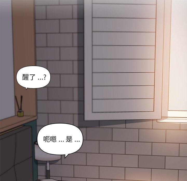 112P - 恋你如初恋