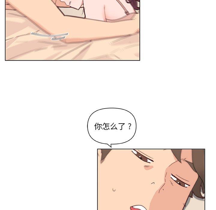 115P - 恋你如初恋