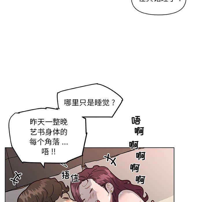 118P - 恋你如初恋