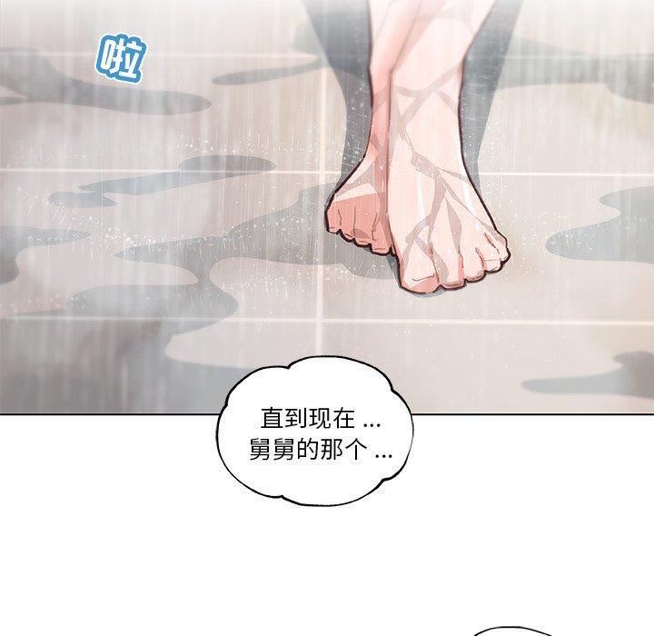 127P - 恋你如初恋