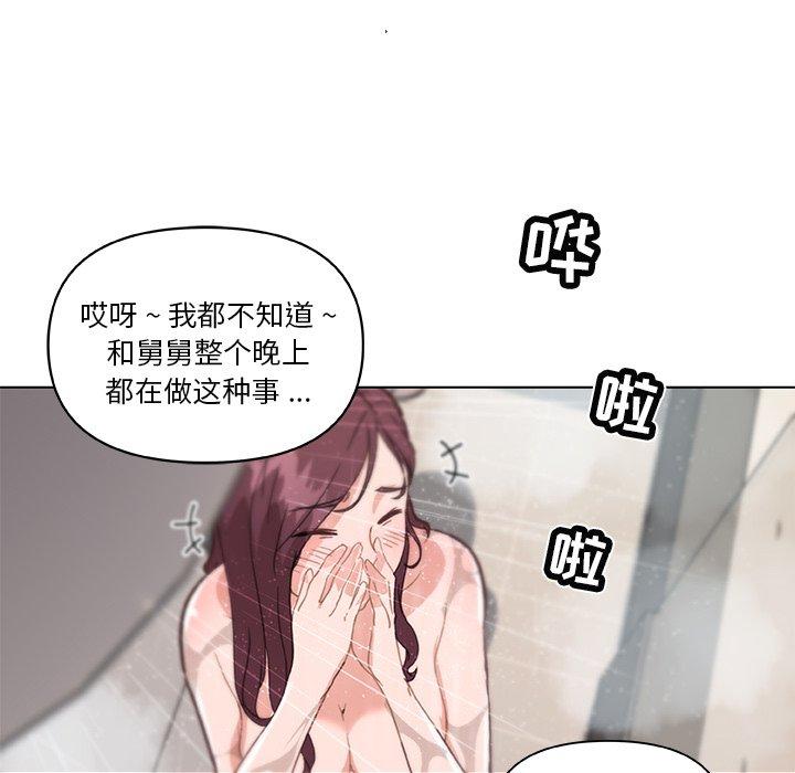 129P - 恋你如初恋