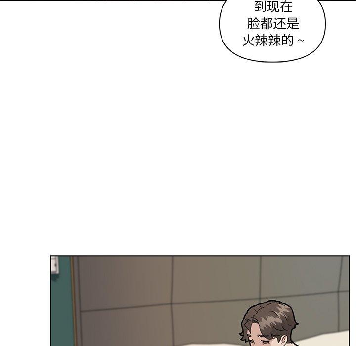 130P - 恋你如初恋